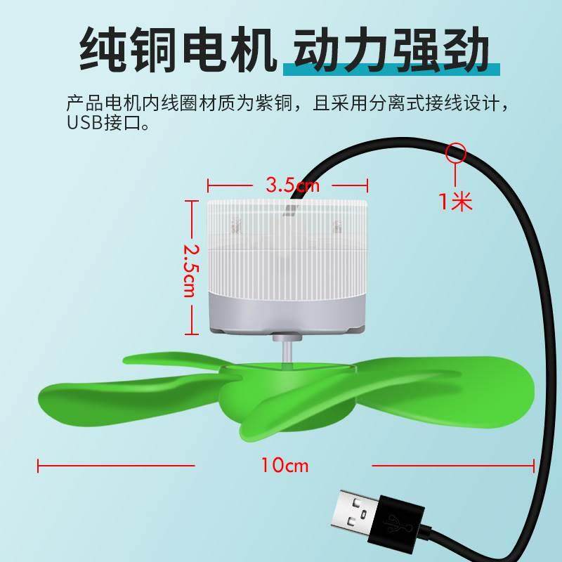 太阳能usb小吊扇户外多肉通风风扇微风制作DIY学生小电扇迷你散热,金属材料及制品,金属罐/桶/瓶,淘宝优惠券,粉丝福利购,淘宝优惠卷