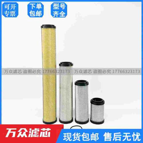 替代富达空压机精密过滤芯LF460-P LF460-M LF460-S LF460-A现货