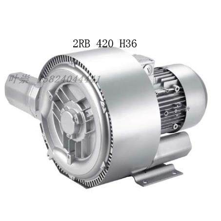 现货 旋涡气泵，高压风机，风机，打气泵，增氧机 420 H36 1600W