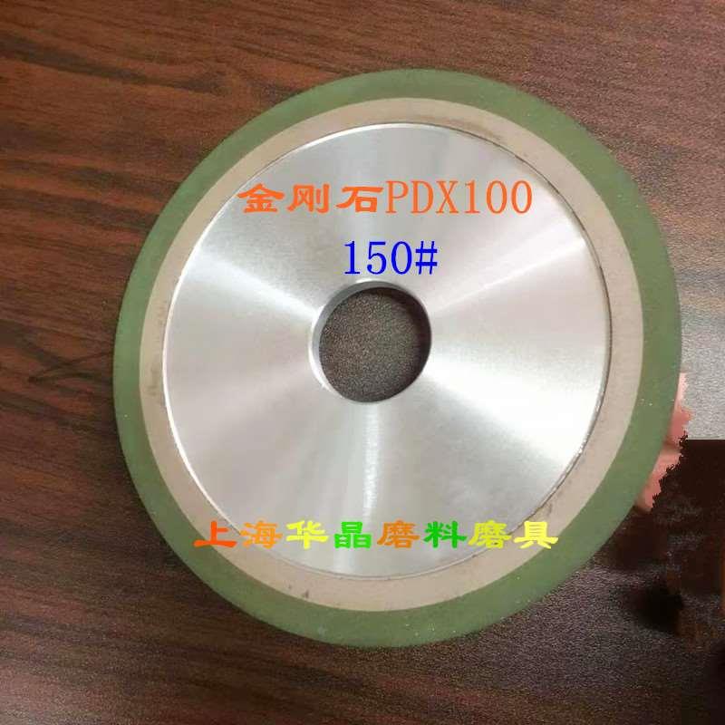 金刚石砂轮单斜边树脂砂轮合金砂轮片PDX100*10*20*5mm 150#
