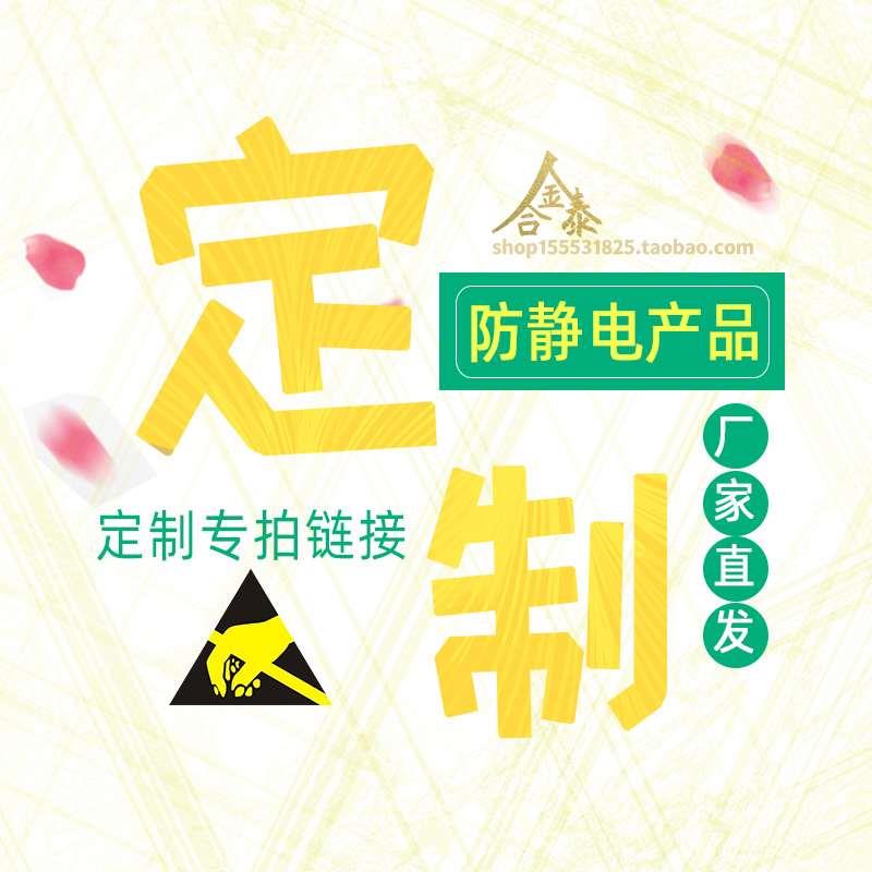 DIY定制各种防静电箱子盒子托盘镂框海绵防滑垫专业设计专业生产