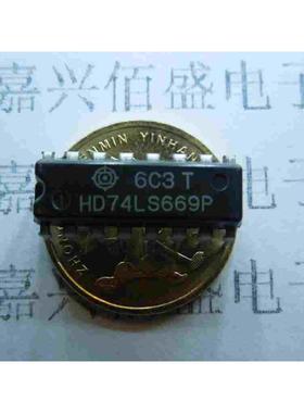 全新原装 HD74LS669P  SN74LS669N