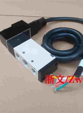 防爆线圈4V210 4M210-08DC24V AC220V电磁阀9mm孔