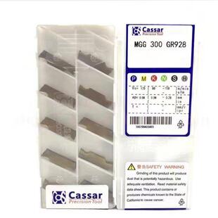 300 958 卡赛Cassar精磨槽刀片MGG150 250 GR928 528 500 200 400