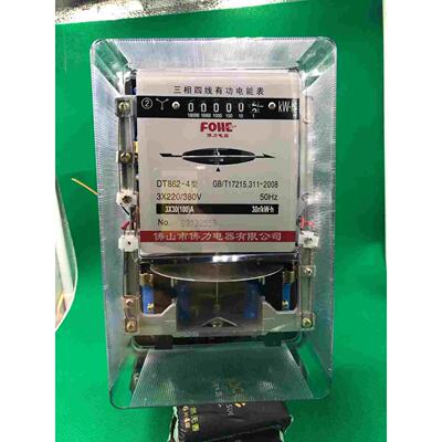 佛山佛力DT862-4型有功电能表 三相四线有功能电能表机械表电度表