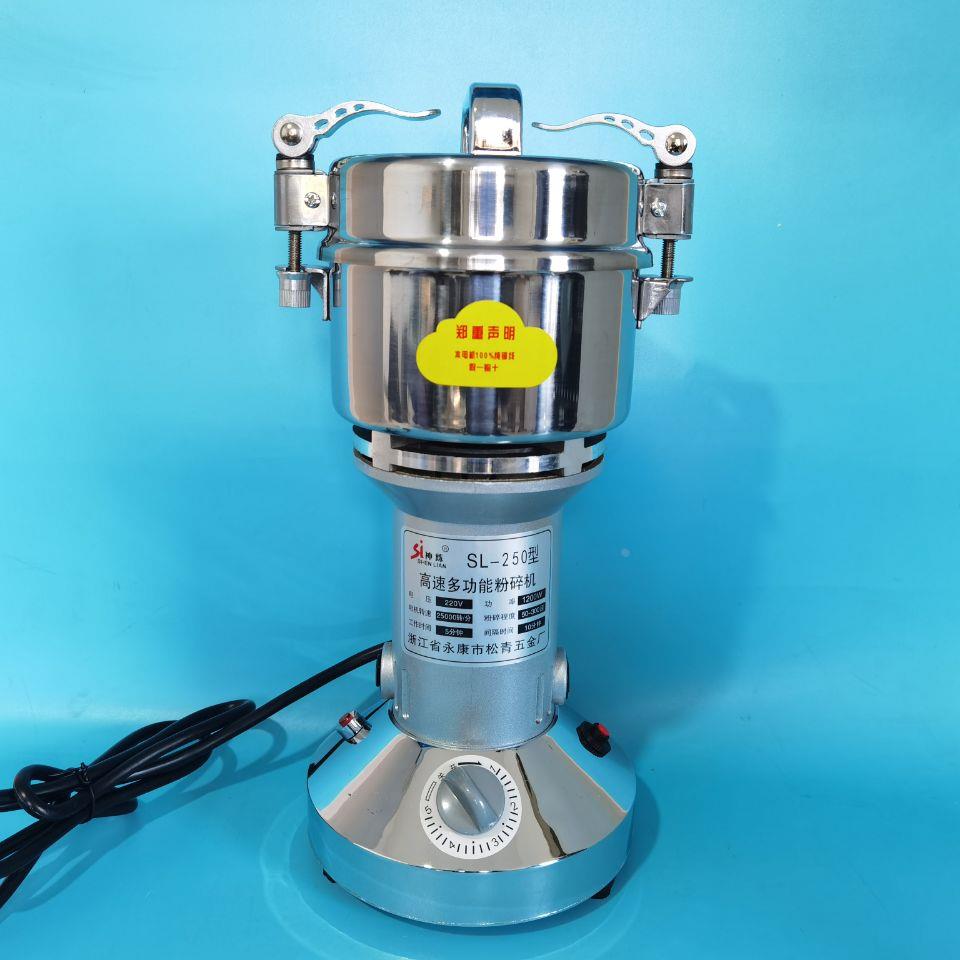 神练SL-100克-400克高速多功能粉碎机 快开盖式中药粉碎机 打粉机