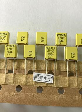 原装全新德国WIMA 4700PF100V472/4n7/4700P补品电容老版本铜脚