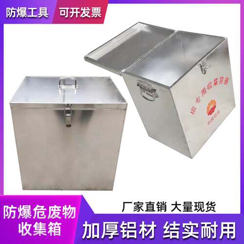 防爆危废物收集箱加油站医疗固废液体收集箱 危险品废弃物储存箱