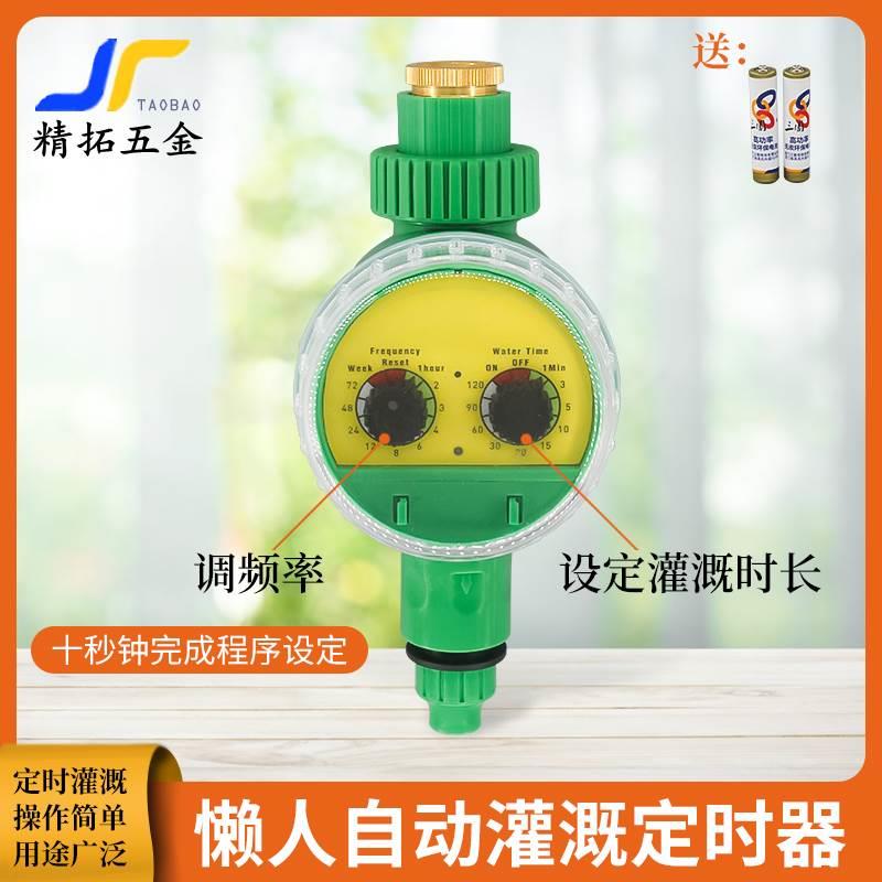 自动定时浇花懒人出差神器阳台浇灌雾化喷淋滴灌简单易用