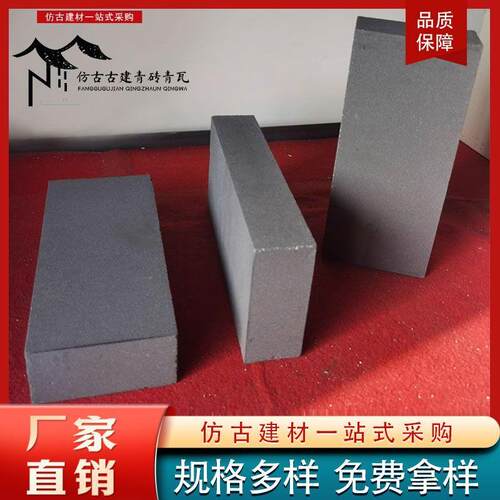 仿古青砖块清水墙砖小青砖古建砖蓝砖黏土砖烧制砖机制烧结砖