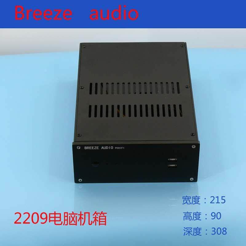 全铝机箱 迷你HTPC-ITX 电脑机箱 2209