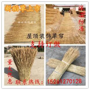 做霉豆腐的稻草谷草干稻草天然干稻草兔子窝稻草杆稻草扎肉鸽子