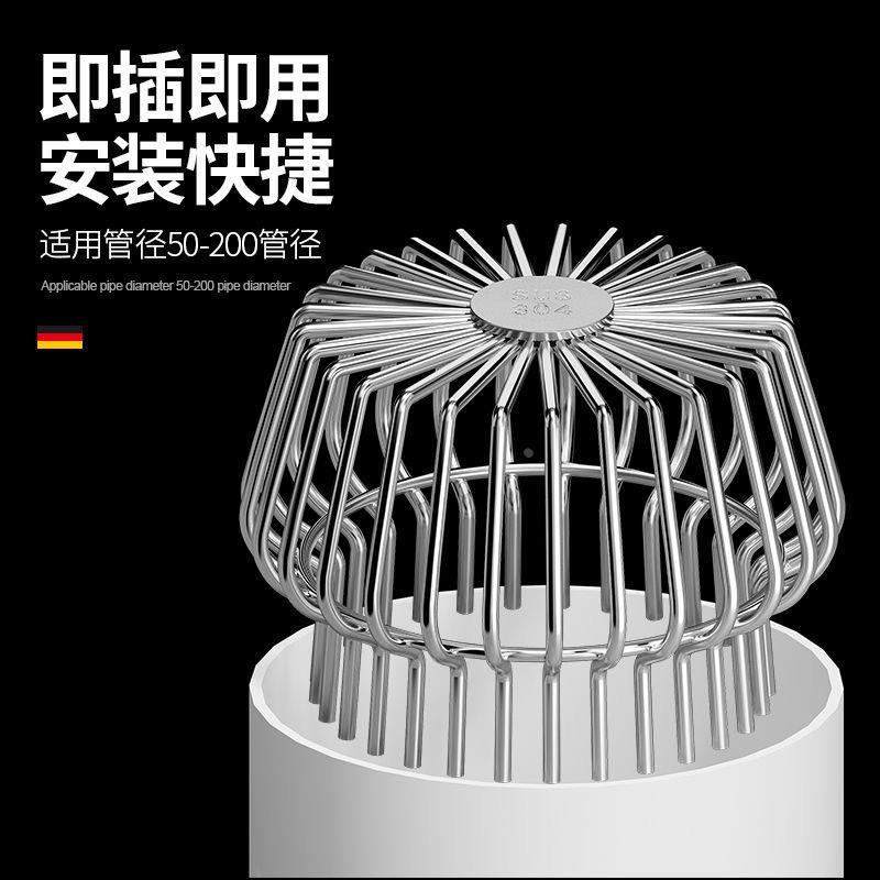 天台地漏阳台排水口防堵树叶过滤网线罩屋顶楼顶天沟下水道雨水斗