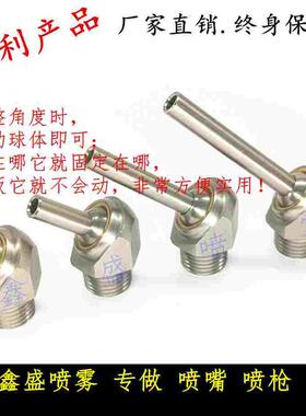 不锈钢JCX-M5 斜喷式数控刀塔刀库机械设备机床刀具喷水冷却喷嘴