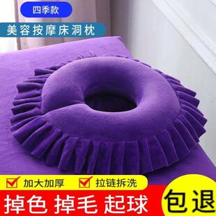 按摩枕头中间有洞的枕头按摩床洞脸垫美容院趴枕垫脸u型枕可拆洗