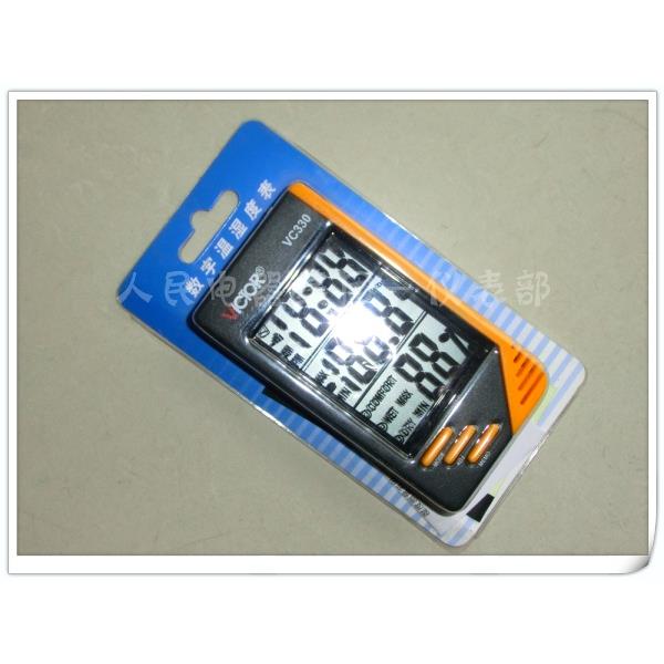 胜利VC330 温湿度表 数字温度计 电子温度计 体积小巧