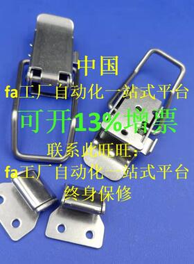 DK607-1不锈钢带保险锁扣 按压式门锁 扣锁 搭扣 现货秒发