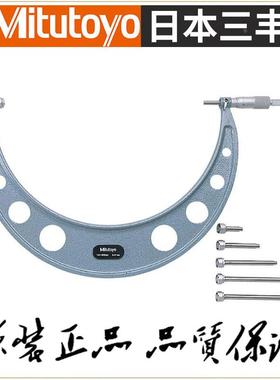 日本三丰104-146A 147A 148A 可更换测砧外径千分尺