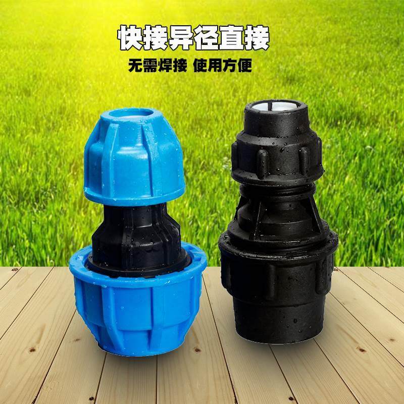 PE快接ppr塑料水管抢修快速接头63免热熔2寸配件无需焊接管件,橡塑材料及制品,其他塑料制品,淘宝优惠券,粉丝福利购,淘宝优惠卷
