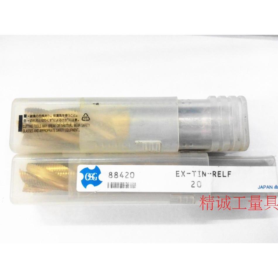 低价处理正品全新日本OSG涂层直柄粗铣刀20  25