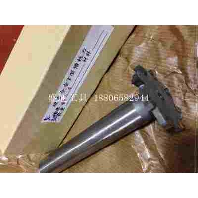 镶合金直柄T型槽铣刀40X5 40X6 40X8 40X10 40X12 40X14 40X16