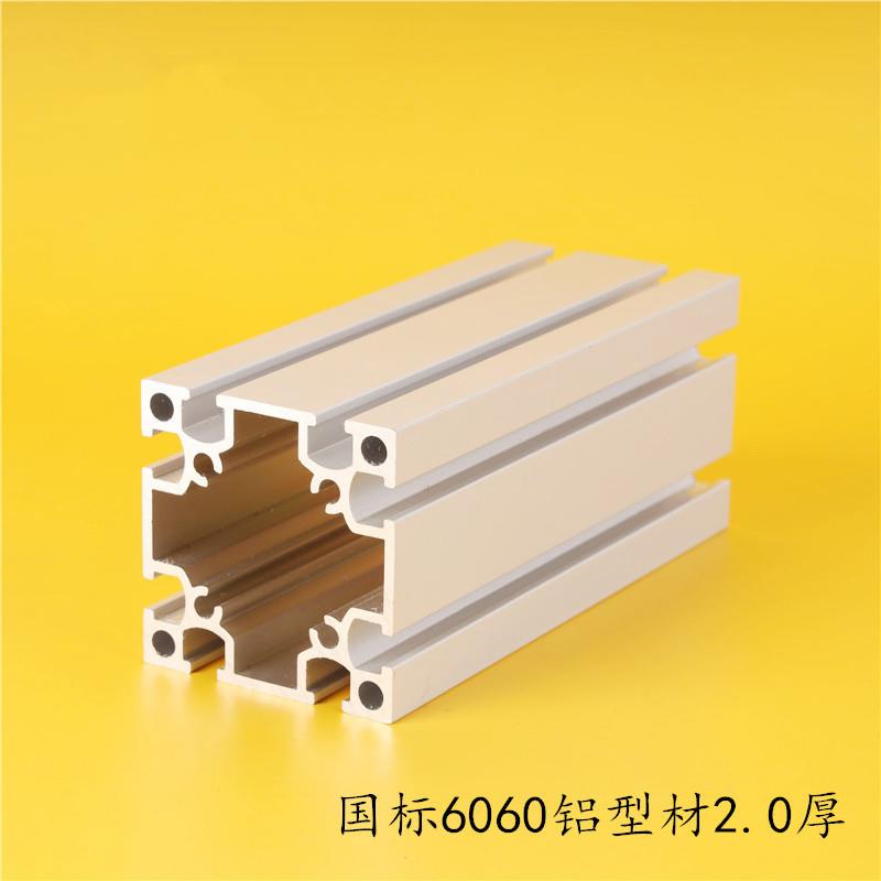 工业铝型材EF6060-2.22.03.0厚国欧标重型铝合金自动化设备机框架