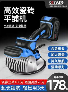 威德利超易平瓷砖平铺机贴砖机大功率地板瓷砖震动器贴砖工具神器