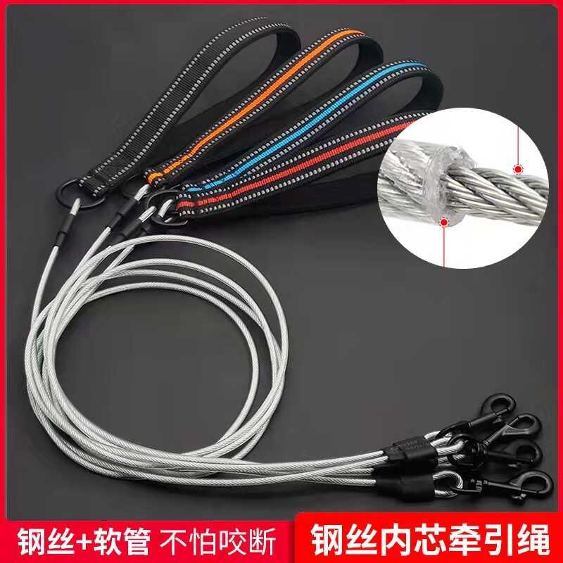 狗狗牵引绳钢丝内芯狗链子反光钢丝绳金毛拉布拉多中大型犬遛狗绳