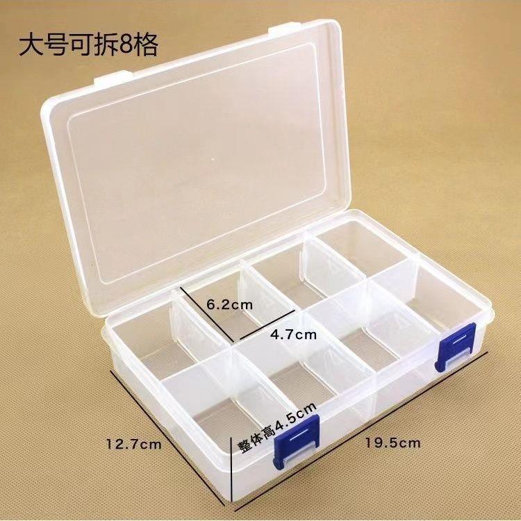 德国进口多格零件盒电子元件透明塑料收纳盒小螺丝配件工具分类格