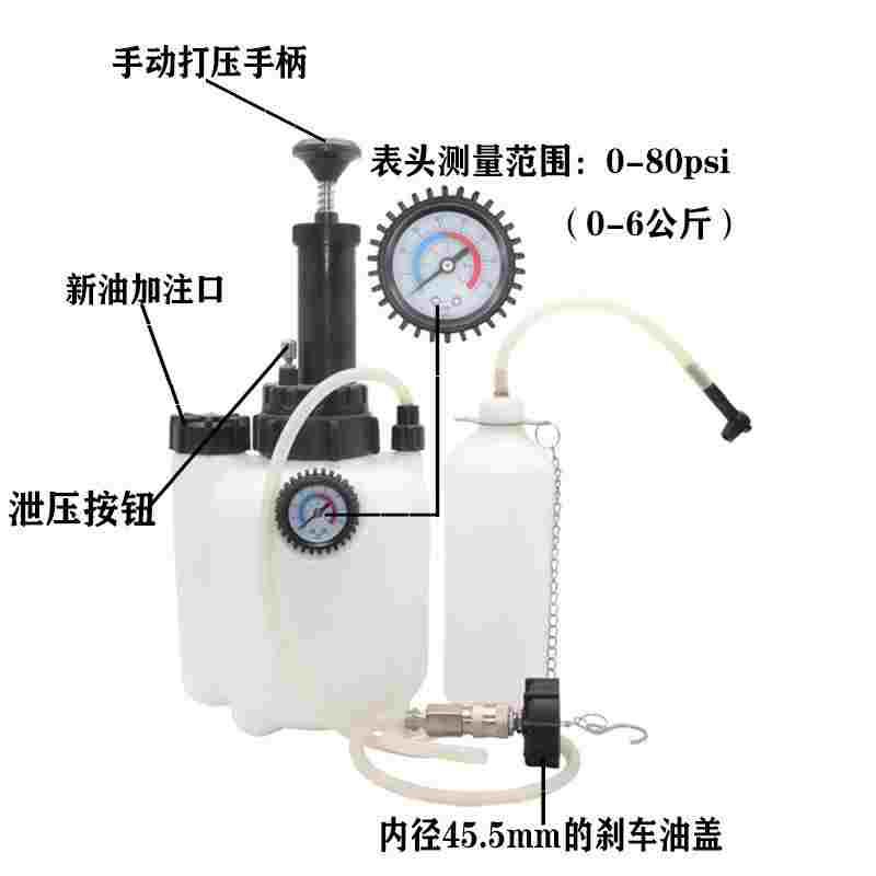 手动刹车油更换机制动液更换加注器自动抽油器抽换刹车油单人工具