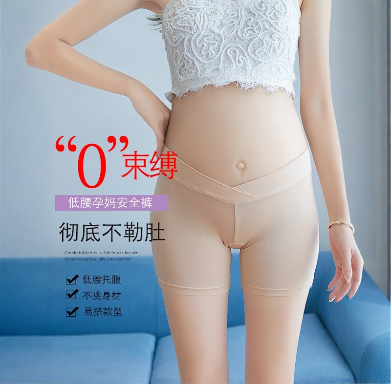 孕妇安全裤女打底防走光低腰裤子