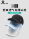 卡尔美跑步户外运动帽夏季 男女防晒透气遮阳速干帽棒球鸭舌帽钓鱼