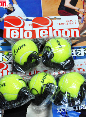 正品天龙网球802C初学单人带线练习球训练器底座户外公园锻炼回弹