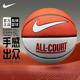 Nike耐克篮球成人青少年耐磨实战球比赛训练标准7号球DO8258 187