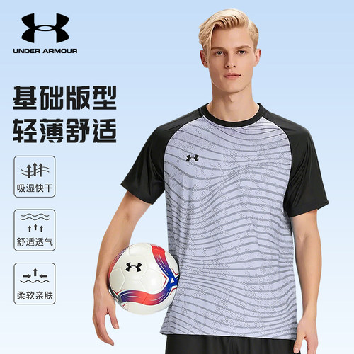 安德玛新款短袖T恤速干吸湿