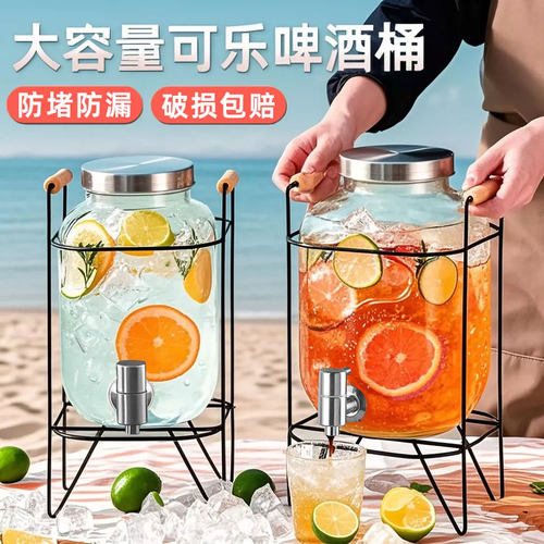 饮料桶水果茶桶带龙头可乐桶容器