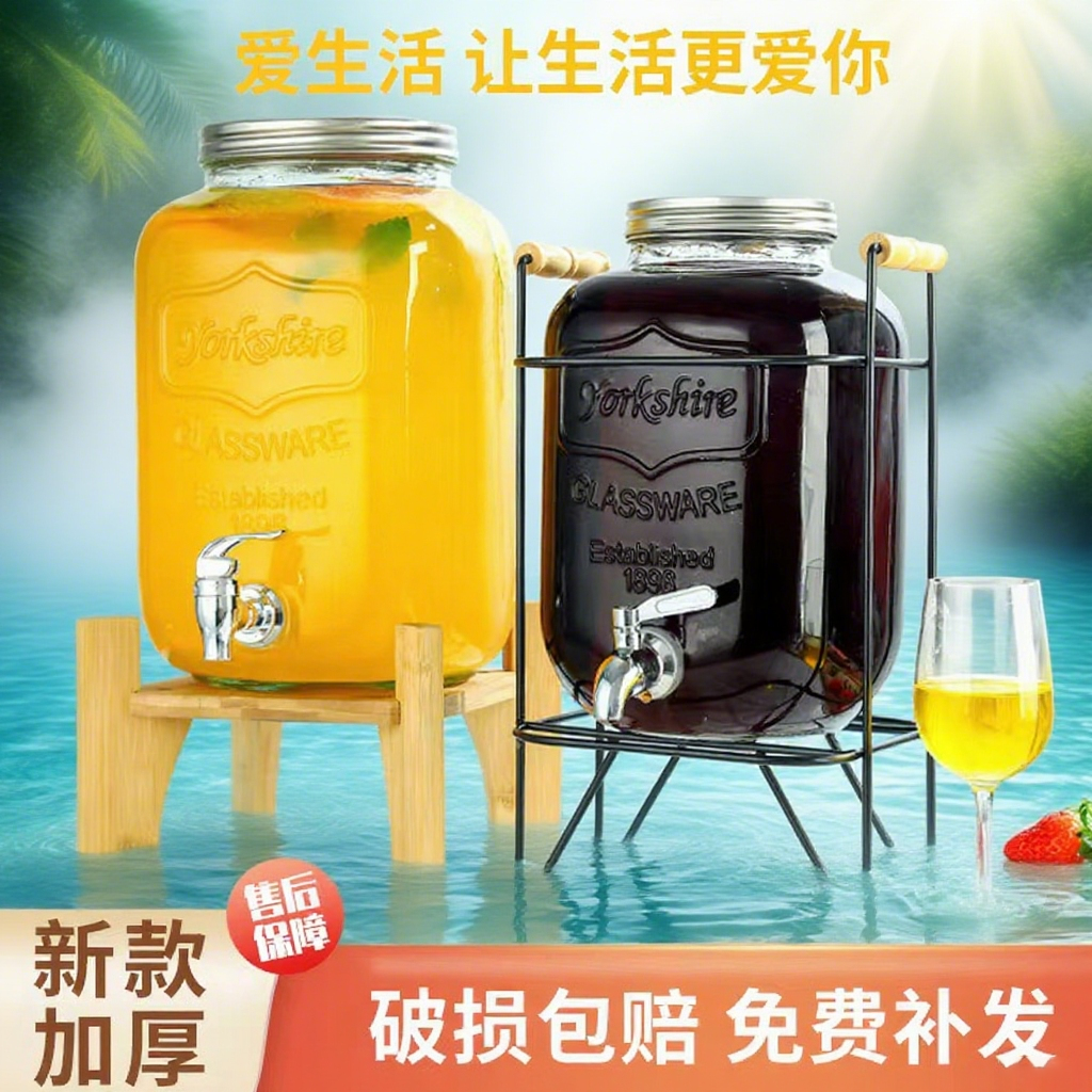 玻璃啤酒桶带龙头调酒桶泡酒瓶自制饮料水果茶桶果汁罐容器可乐桶