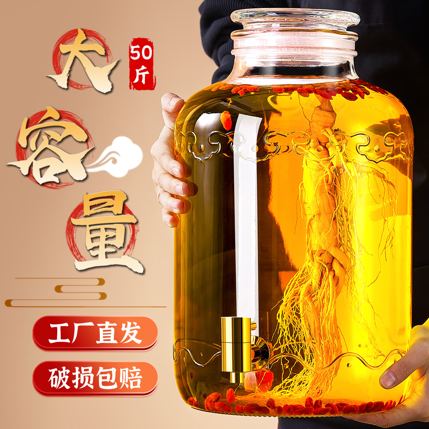 泡酒专用酒瓶50斤装大容量酒罐玻璃瓶家用带龙头长期存酒缸酒坛子