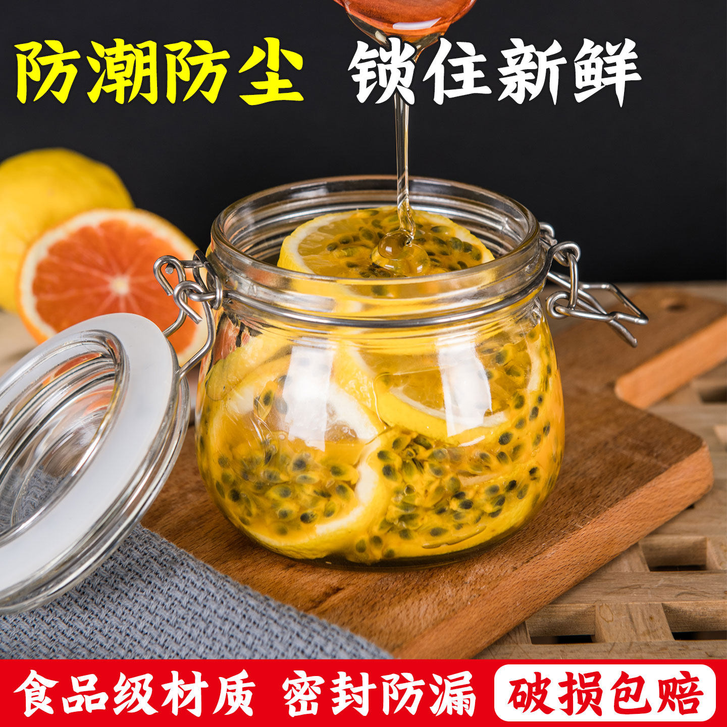 小密封罐食品级泡菜坛子家用柠檬收纳蜂蜜瓶装辣椒酱迷你玻璃空瓶