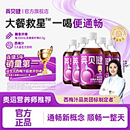 英贝健大餐救星益生元西梅汁纯原浆浓缩