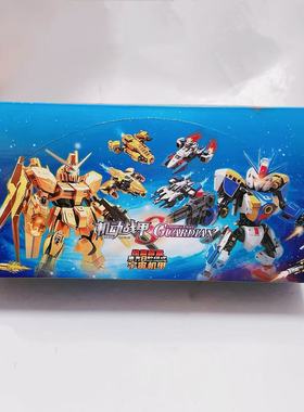 10118 机动战甲惊喜盲盒拼装积木儿童益智拼装玩具机甲玩具礼物男