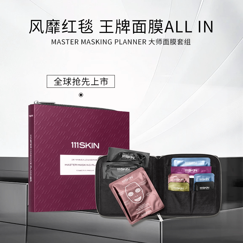 ���ڲ�����ǳ��ɫ �����ڲ���������ʦ��Ĥ��С�111SKIN��������õ����Ĥ��Ĥ���� 1411Ԫ