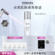 跨境年货节 111SKIN靶向淡印精华改善粗糙提亮匀净肤色30ml