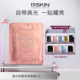 1片 玫瑰金面膜30ml 7天膜力定制 111SKIN