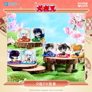 犬夜叉 Q版PU徽章 桔梗杀生丸日暮篱 另物KOILAND