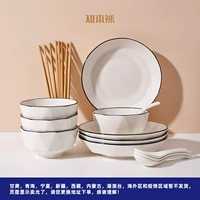 Бриллиантовая обеденная тарелка для домашнего использования, комплект, 16 шт