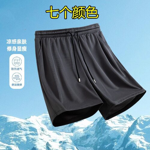 夏季卓和兴弹力短裤薄款男运动中裤宽松休闲冰丝速干五分男短裤子