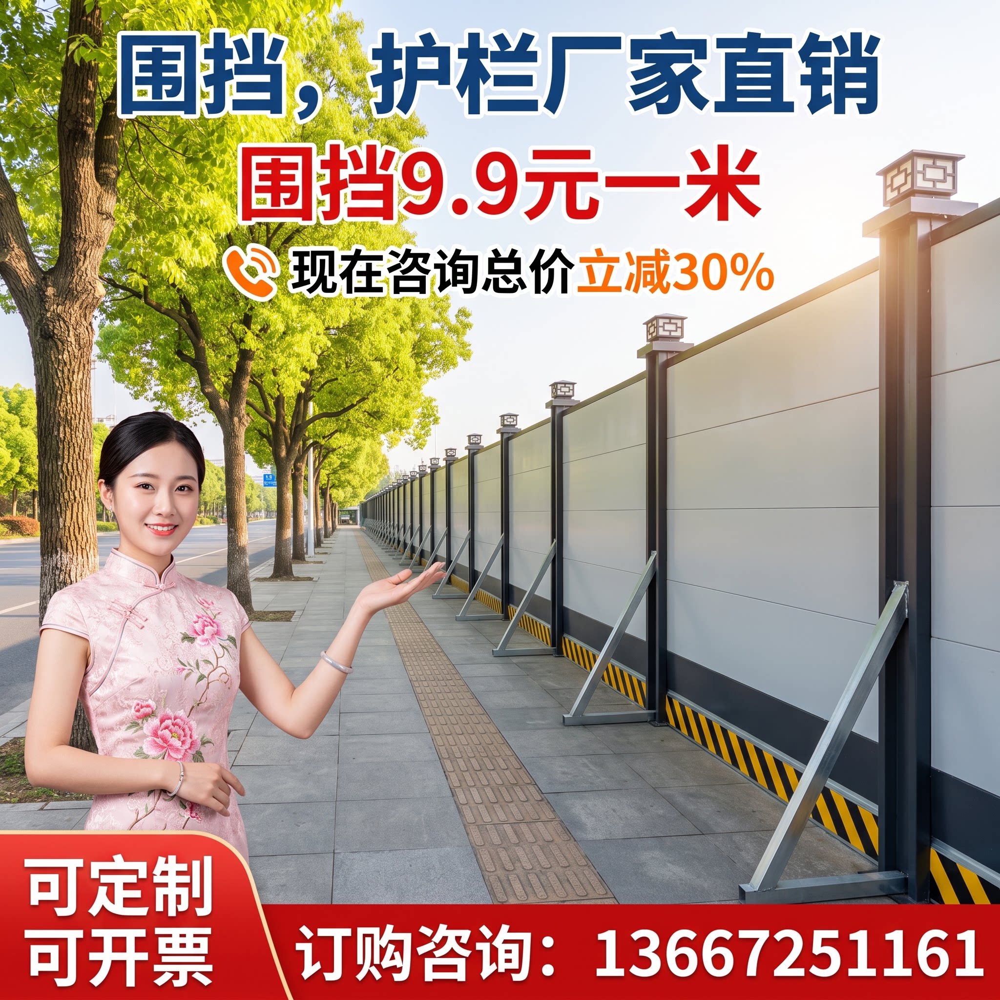 专业围挡厂家可开票指导安装图片