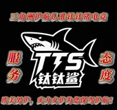 手游三角洲护航欧美男女护好服务硬实力