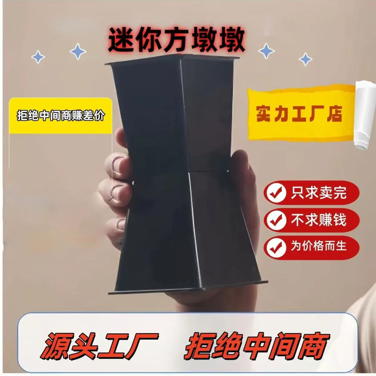 mini迷你方墩墩小花束黑色包花插花神器520母亲节61儿童节